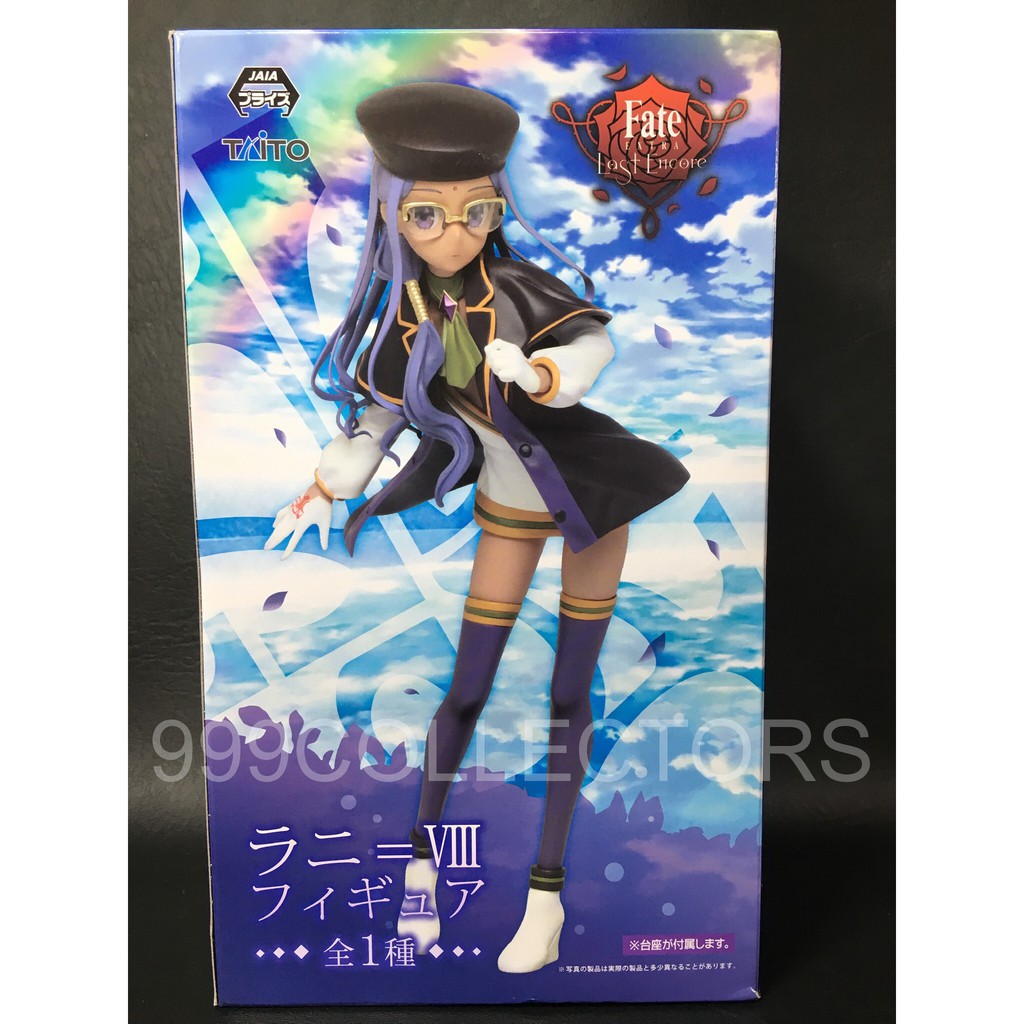 Rani Viii Fate Extra Last Encore Taito Shopee Philippines