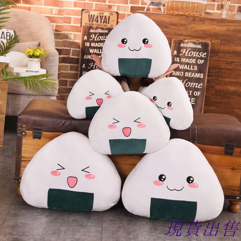 onigiri plush