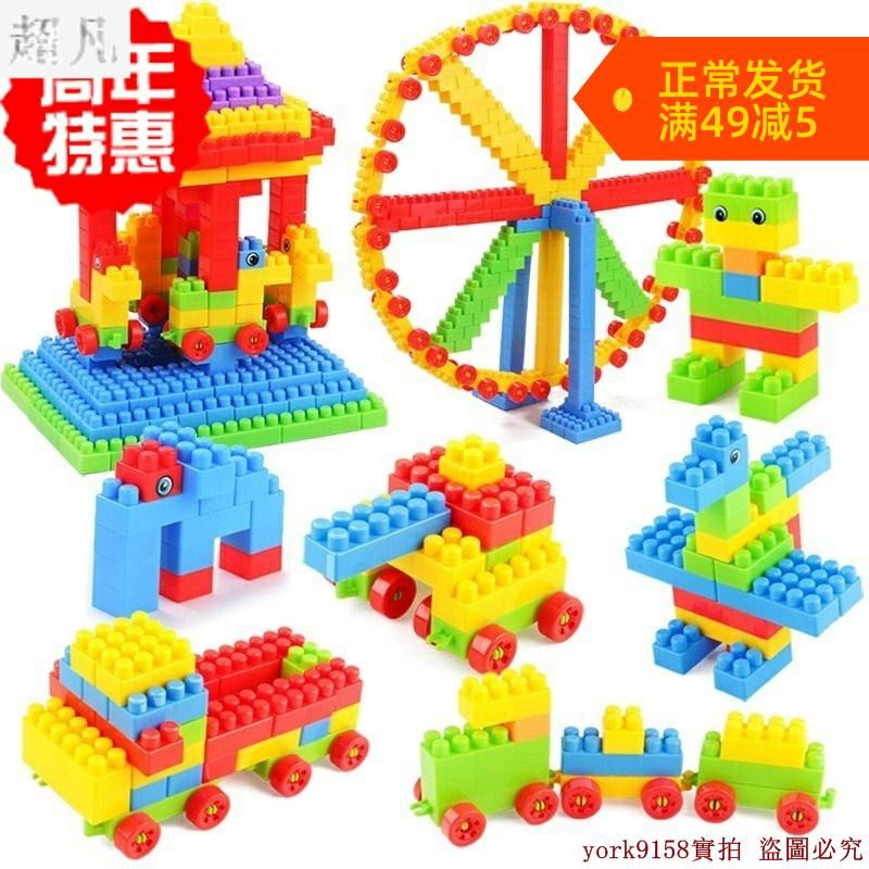 large building blocks for babies