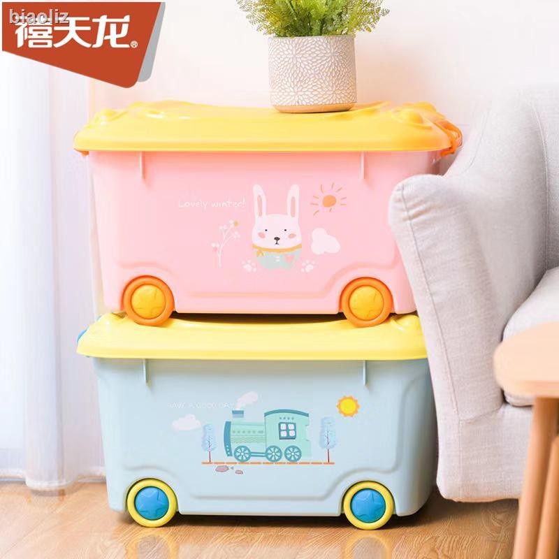 cute toy box