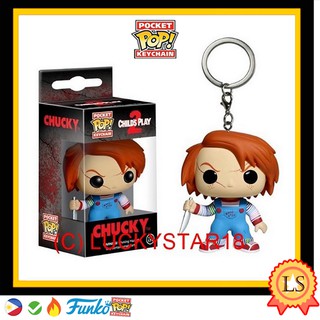 amazon funko pop pre order