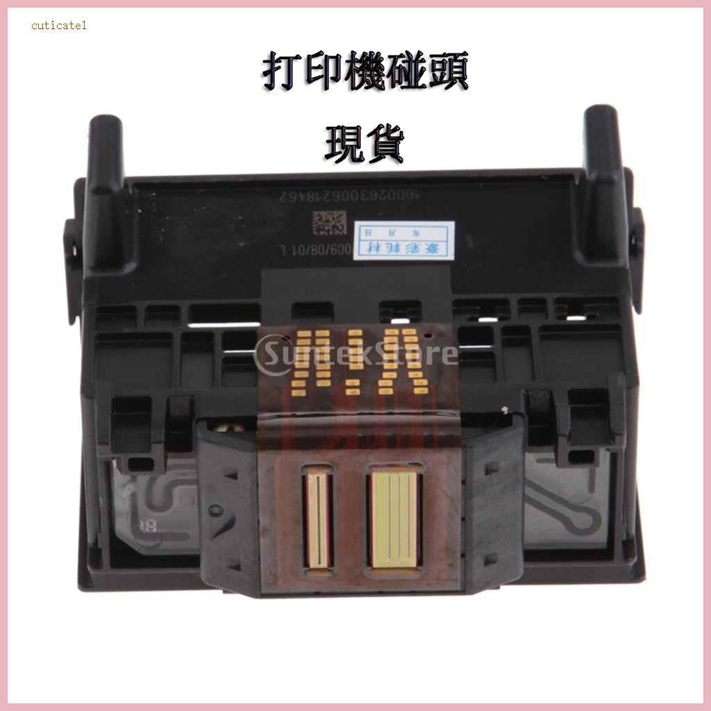 Print Head For Hp 920 For Hp Officejet 6500 6500a 7000 7500 7500a Shopee Philippines
