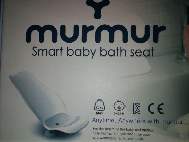 murmur baby bath seat