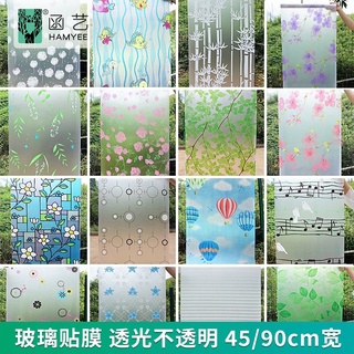 5m by 45 cm Transparent and opaque glass sticker