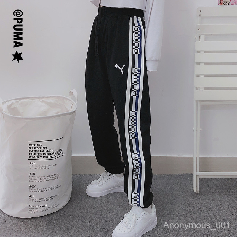 puma joggers white stripe