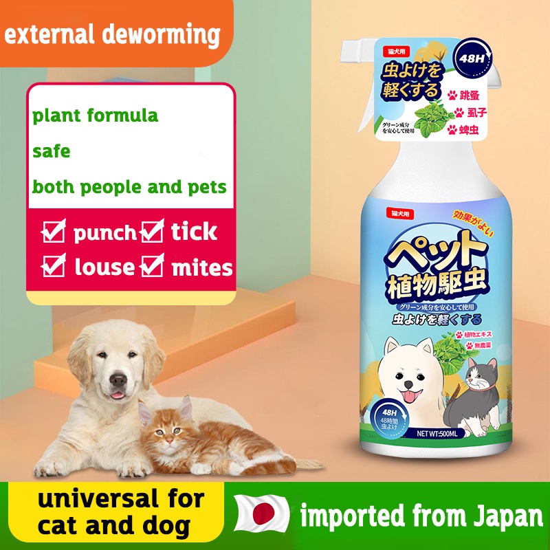 （hot sale)【500ml High capacity】Tick and Flea Killer For Dogs Imported from Japan Anti Tick and Flea #2