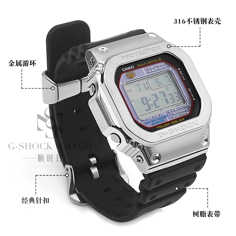 casio 5600 strap