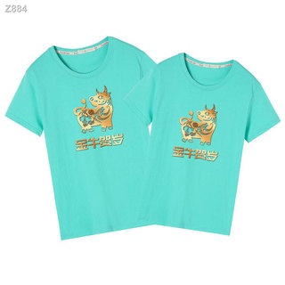 【Lowest price】2021 Year of the Ox couple short-sleeved men's and women's natal year tops plus siz #6