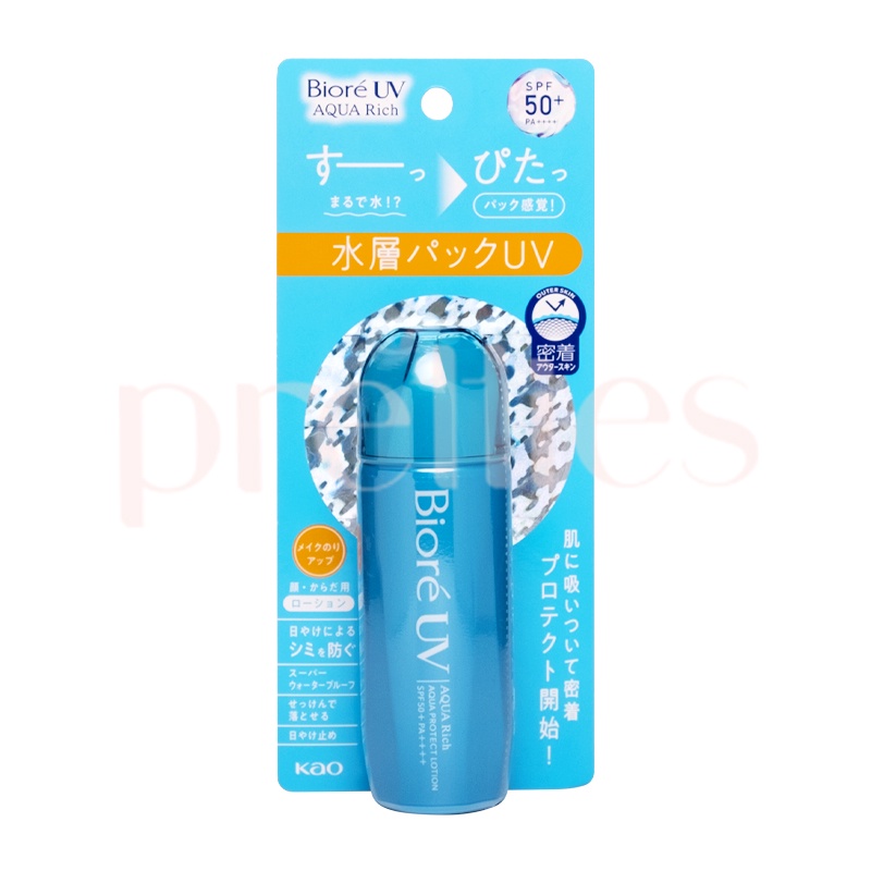 BIORE UV Aqua Rich Aqua Protect Lotion 70ml | Shopee Philippines