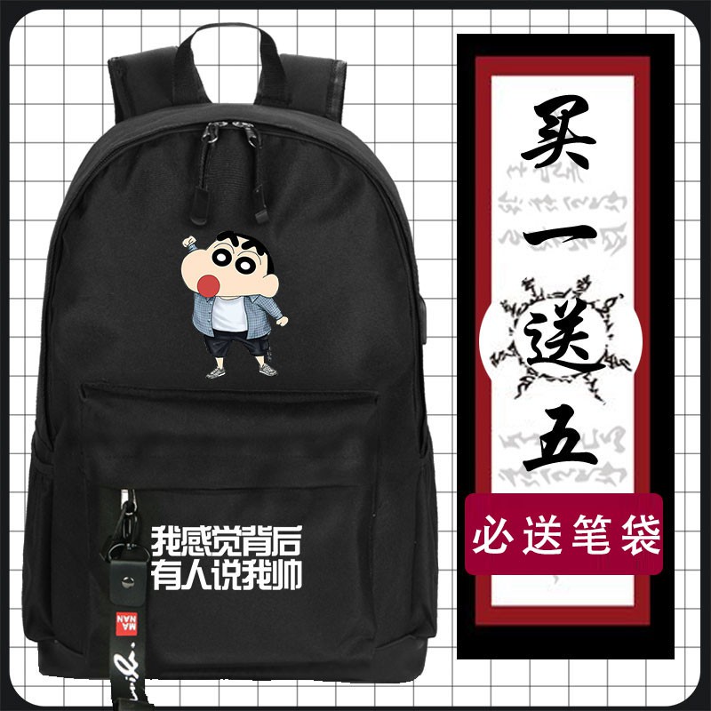 shin chan school bag