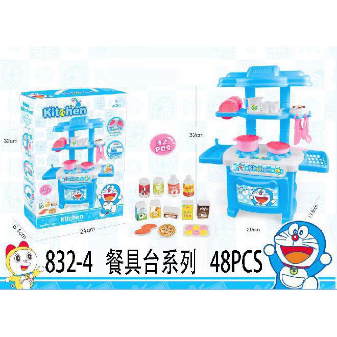 doraemon kitchen set