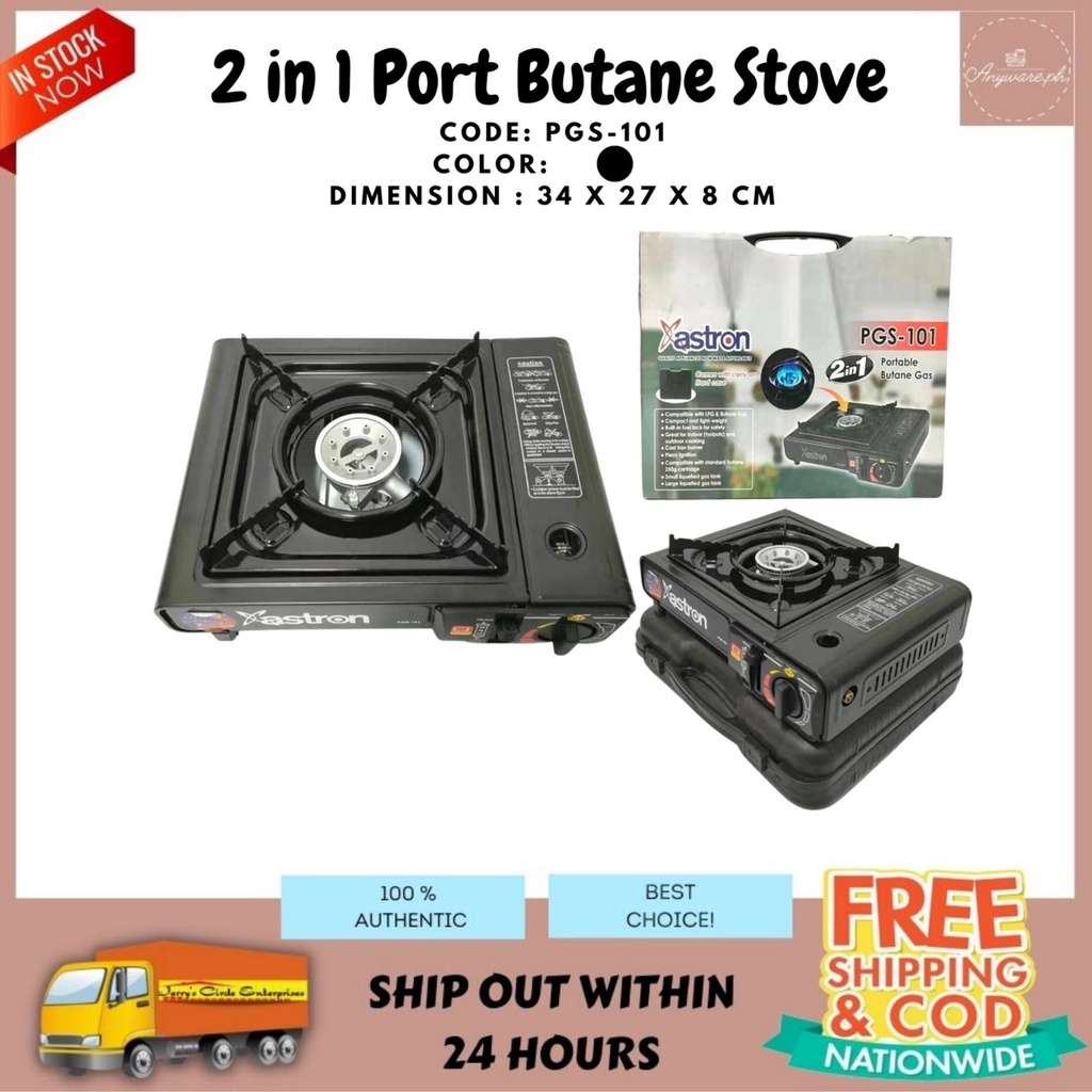 Astron PGS101 Portable Butane Heavy Duty Gas Stove/Portable Gas stove