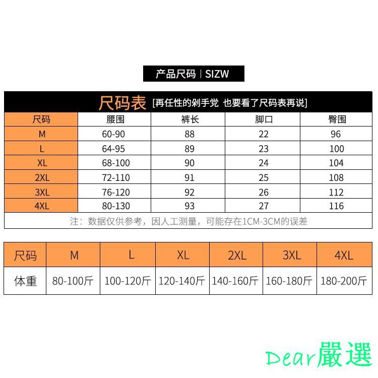 l size in number pants