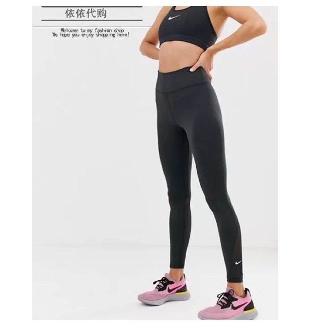 nike workout pants