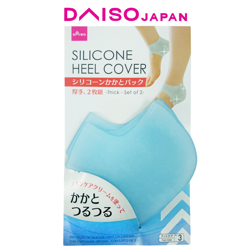 Daiso Silicone Heel Cover Shopee Philippines