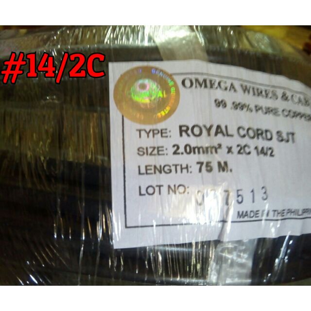 Royal cord royal cable #14/2c 2.0mm2 2-core stranded pure copper | BeeCost