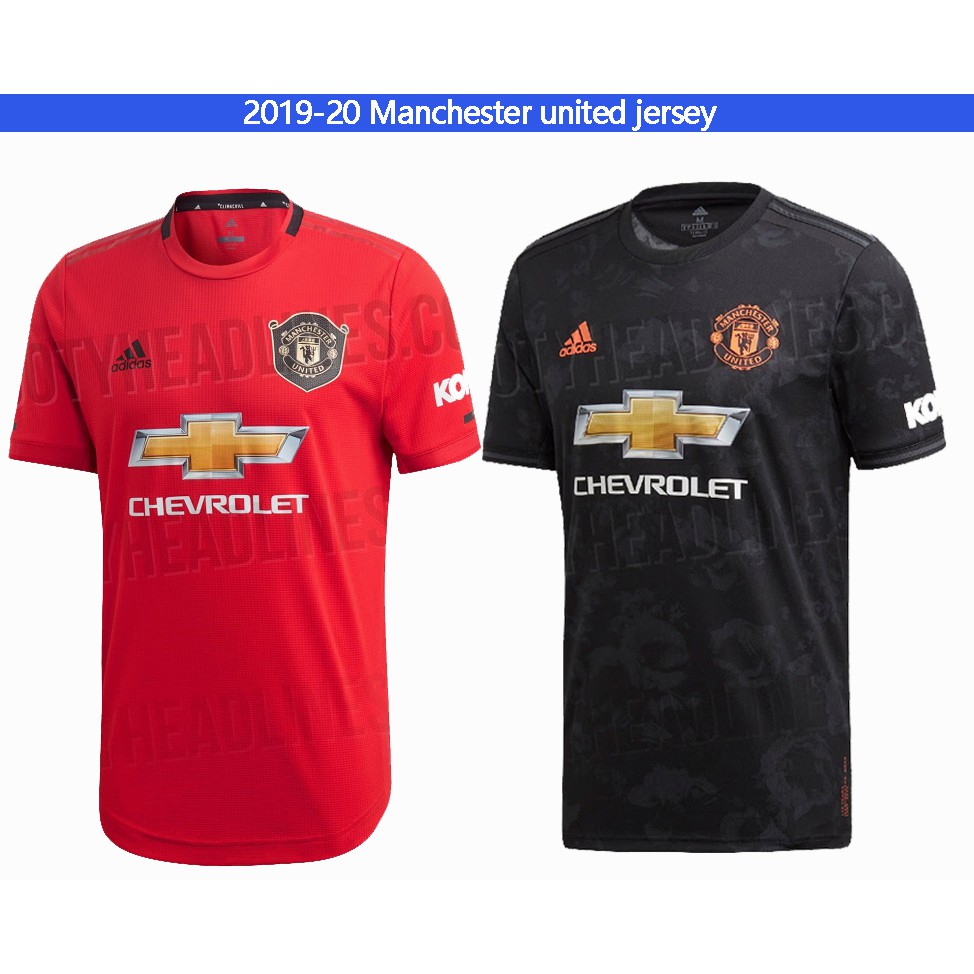 man utd official jersey