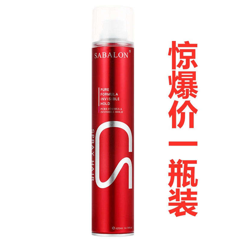✹Saberon hair spray fluffy and long lasting styling gel, water-dry glue,  hair styling spray, ladies | Shopee Philippines