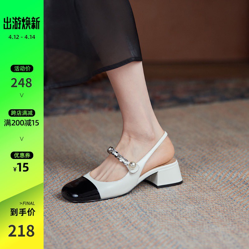 Chanel Style Closed Toe Sandals for Women2021New Retro Buckle Mary Jane  Shoes Thick Bottom Chunky H | Shopee Philippines