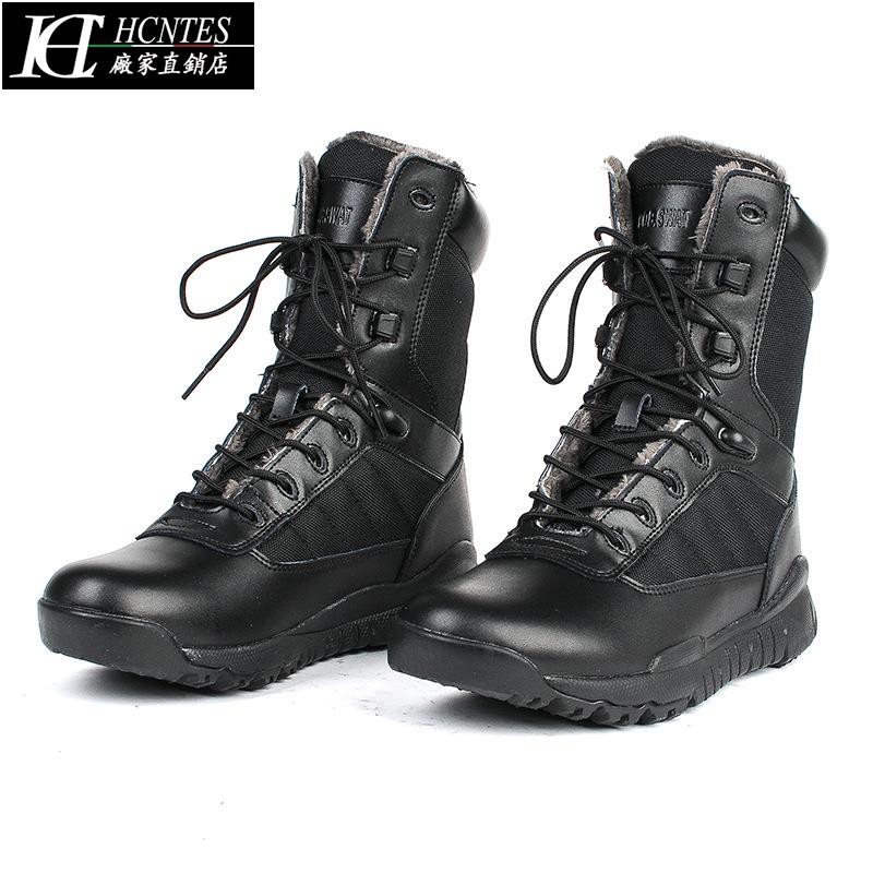 winter combat boots