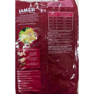 ►◕IAMS Dry Dog Food (Mother and Baby Dog & Adult Dog Small Breed) 1.5kg 3kg #9