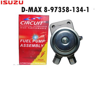 FUEL PUMP ASSEMBLY FOR ISUZU D-MAX / ISUZU TROOPER | Shopee Philippines