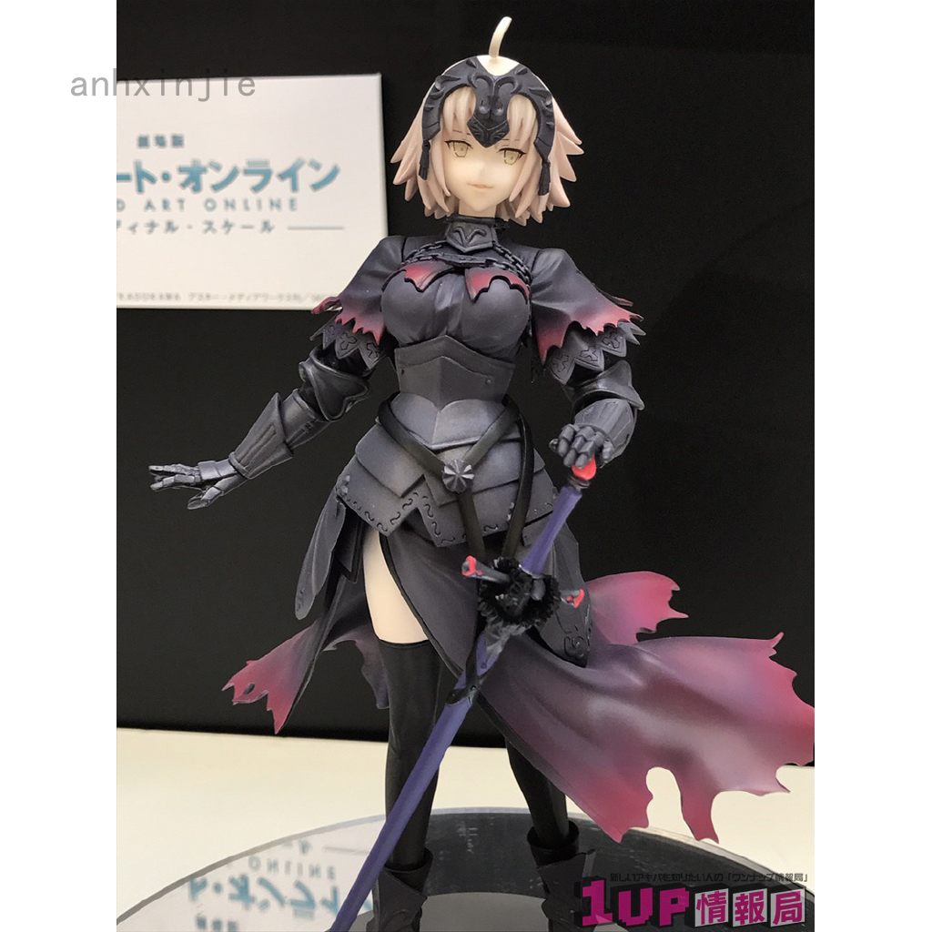Anhxinjie Night Of Destiny Joan Of Arc Fate Grand Order Avenger Jeanne D Arc Action Figure Shopee Philippines