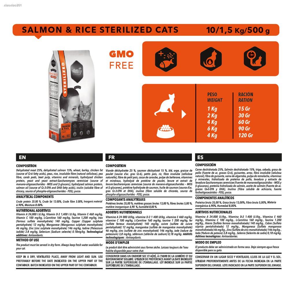 Amity Cats Salmon And Rice Sterilized 15kg Shopee Philippines