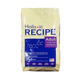 Holistic Recipe Lamb & Rice Adult Repacked