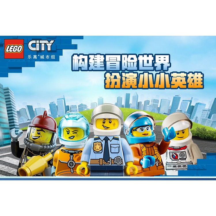 lele lego website