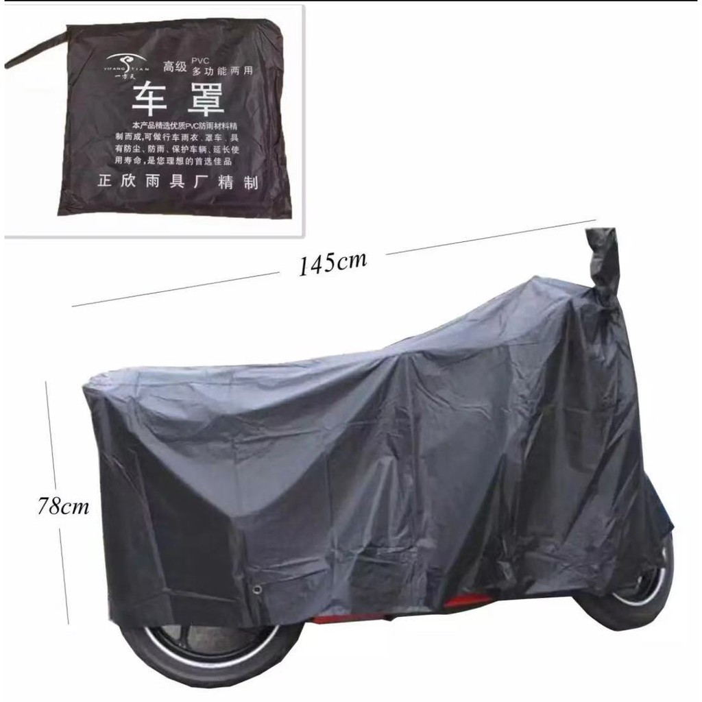 universal motorcycle cover