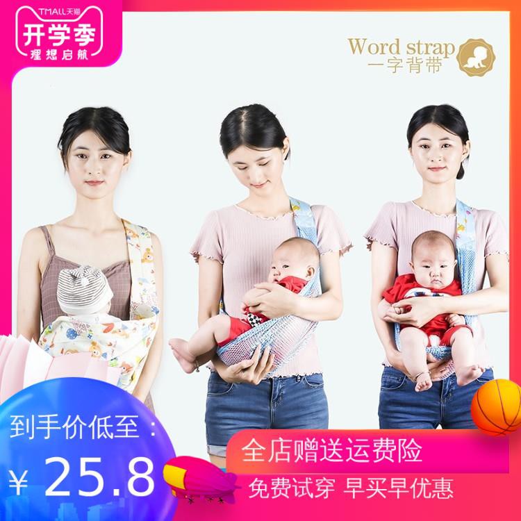 baby carrier no waist strap