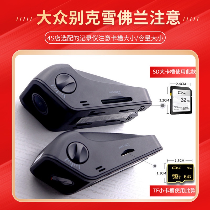 Chevrolet original trailblazer driving recorder sd card kcal explorer