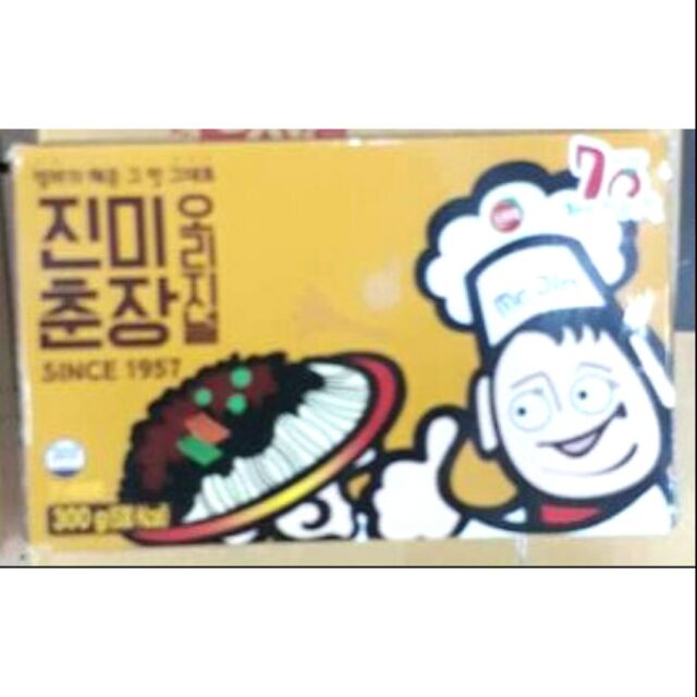 Korean Black Bean Paste 'Jjajang' Shopee Philippines