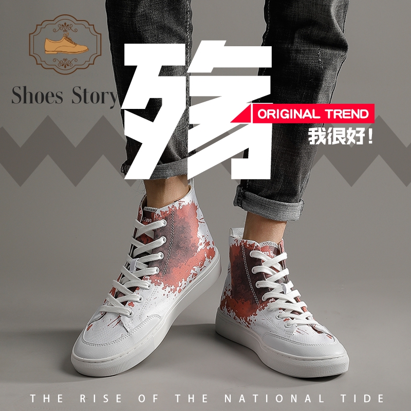 boys skateboard shoes