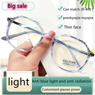 Anti Radiation/Blue Light eyeglasses Replaceable lens computer glasses