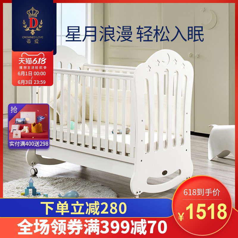 solid wood baby cradle