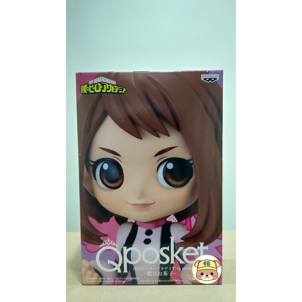 Ochaco Uraraka Type A Misb Q Posket My Hero Academia Shopee Philippines