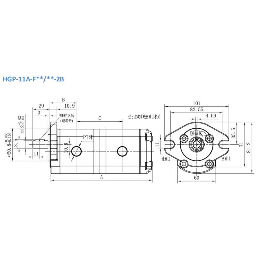 HGP-11A Forklift Hydraulic Gear Pump Double Gear Hydraulic Pump ...