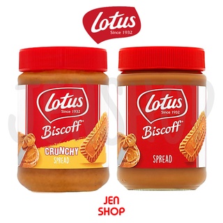 Lotus Biscoff Original Cookie Butter Spreads (Smooth 400g/200g or Crunchy 380g/190g)