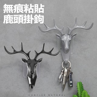Ins American Gold Plated Deer Head Home Decor Hook Wall Hanging Shopee Philippines