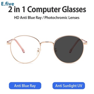 Fashionable Anti Radiation Men's and Women's Anti Blue  Glasses Replaceable Lens Anti Blue Glare E #6