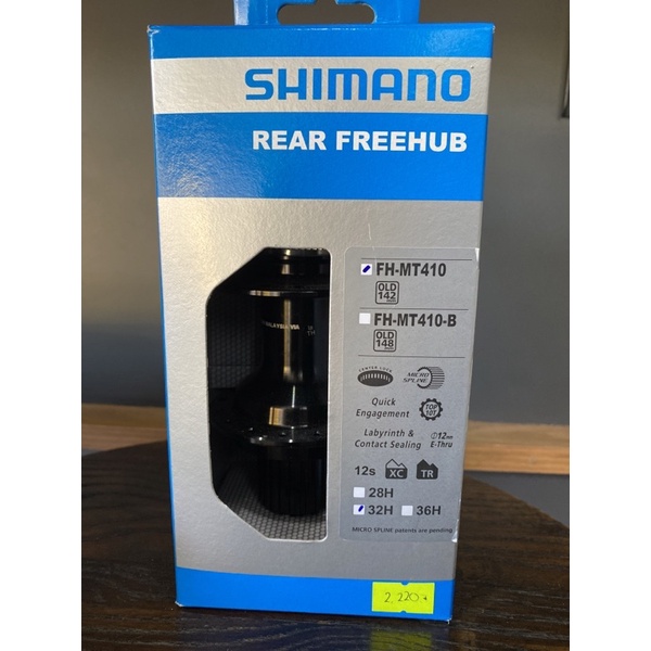 Shimano MT-410 Rear FreeHub | Shopee Philippines