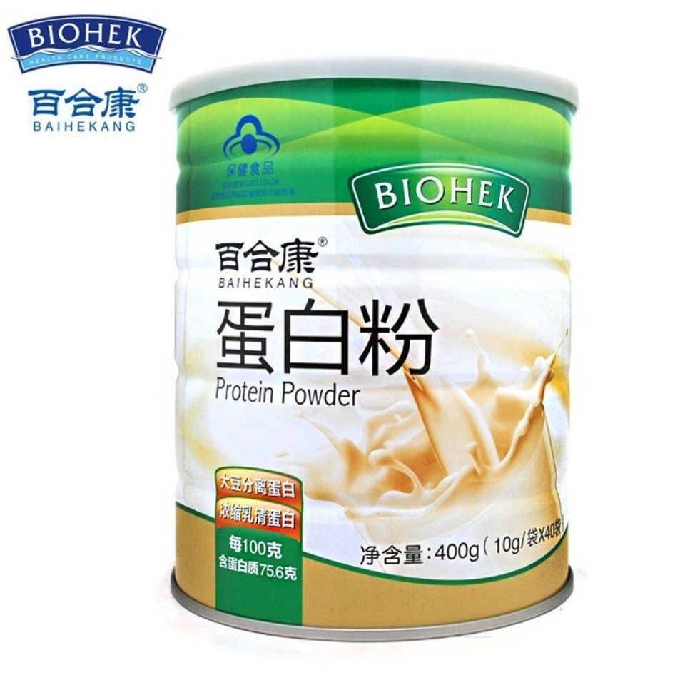Lily Kang enhances immunity protein powder children middleaged and