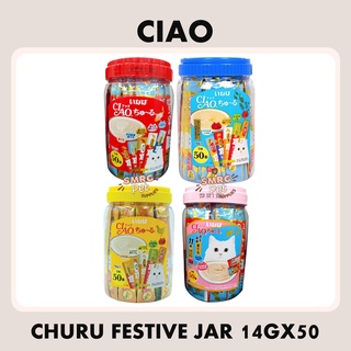 Ciao Churu Wet Cat Treats Festive Jar 14gx50 Tuna Chicken Seafood Tuna Collagen