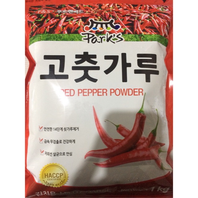 Korean Chili Powder Gochugaru for Kimchi (Flakes) 1kg Shopee Philippines