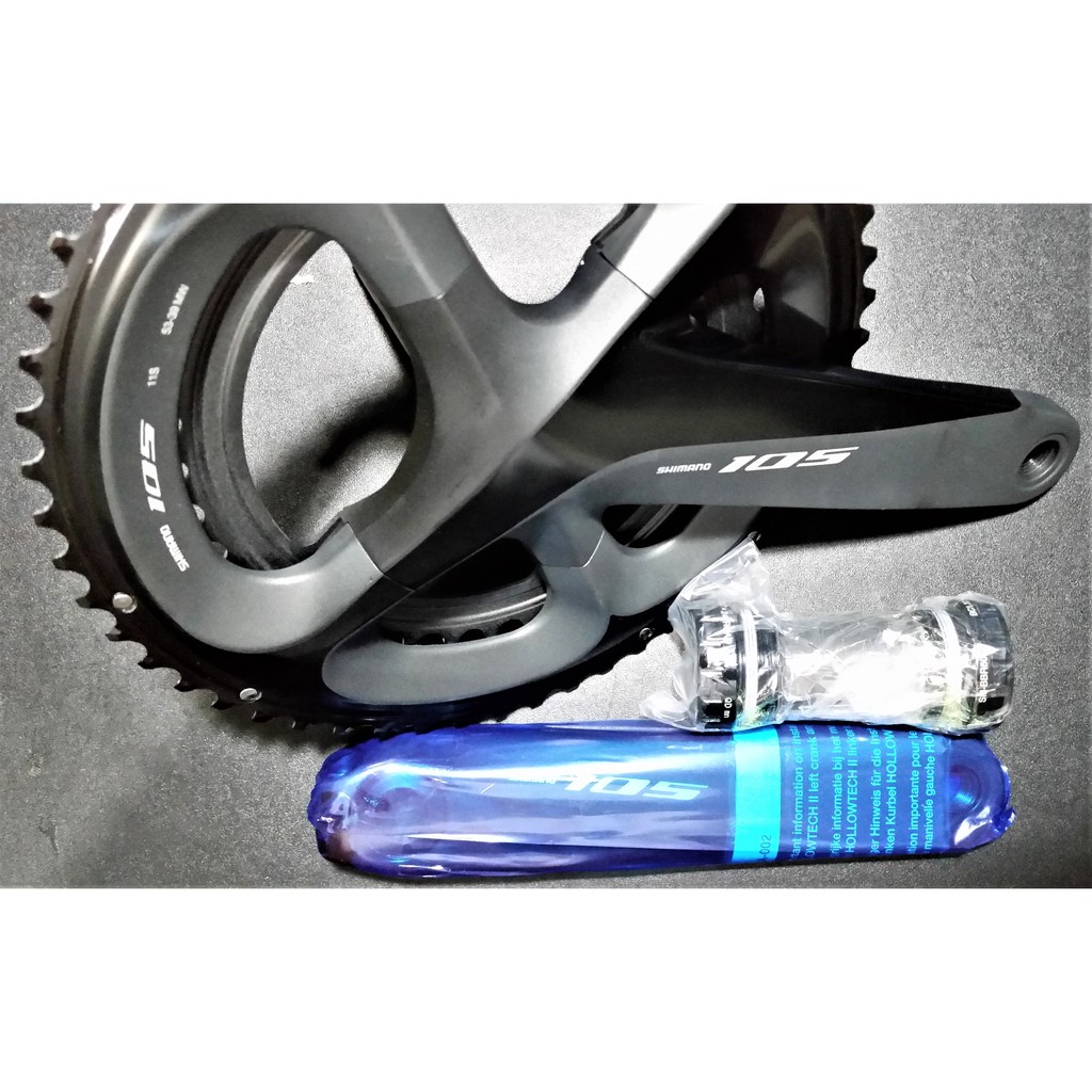 shimano 105 groupset hydraulic disc