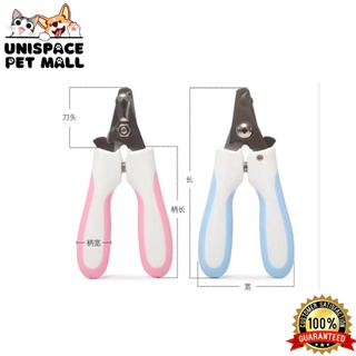 Unispace Pet Nail Clippers Set Dog Cat File Multifunctional #7
