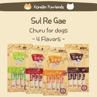 Sul Re Gae Korean Dog Churu Dog treats dog snacks dog wet treats dog wet food
