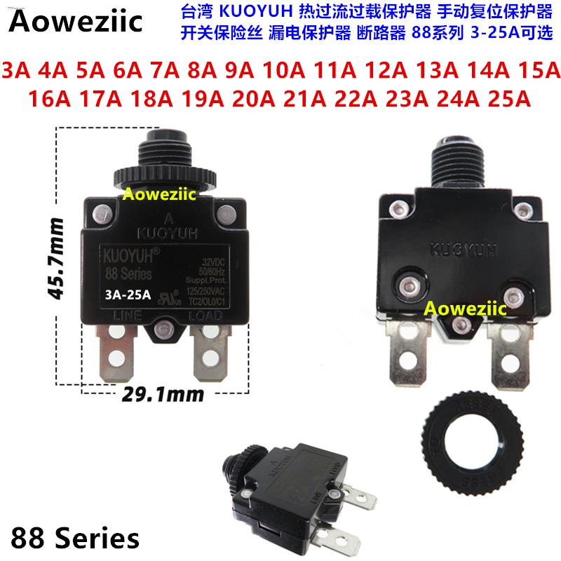 KUOYUH overcurrent overload protector 88 Series circuit breaker ...